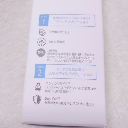 スンジョン トナー/ETUDE/化粧水を使ったクチコミ(2枚目)