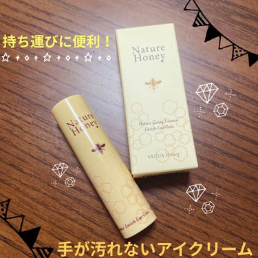 ネイチャーハニー  エンリッチなアイコンク/VECUA Honey/アイケア・アイクリームを使ったクチコミ（1枚目）