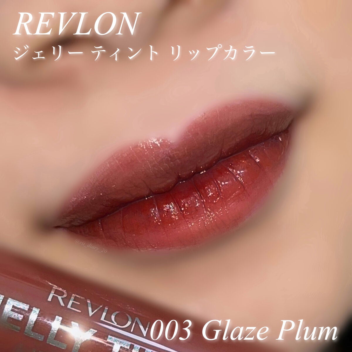 ãžã§ãªãŒ ãã£ã³ã ãªããã«ã©ãŒ/REVLON/ãªãããã£ã³ãã䜿ã£ãã¯ãã³ãïŒ4æç®ïŒ