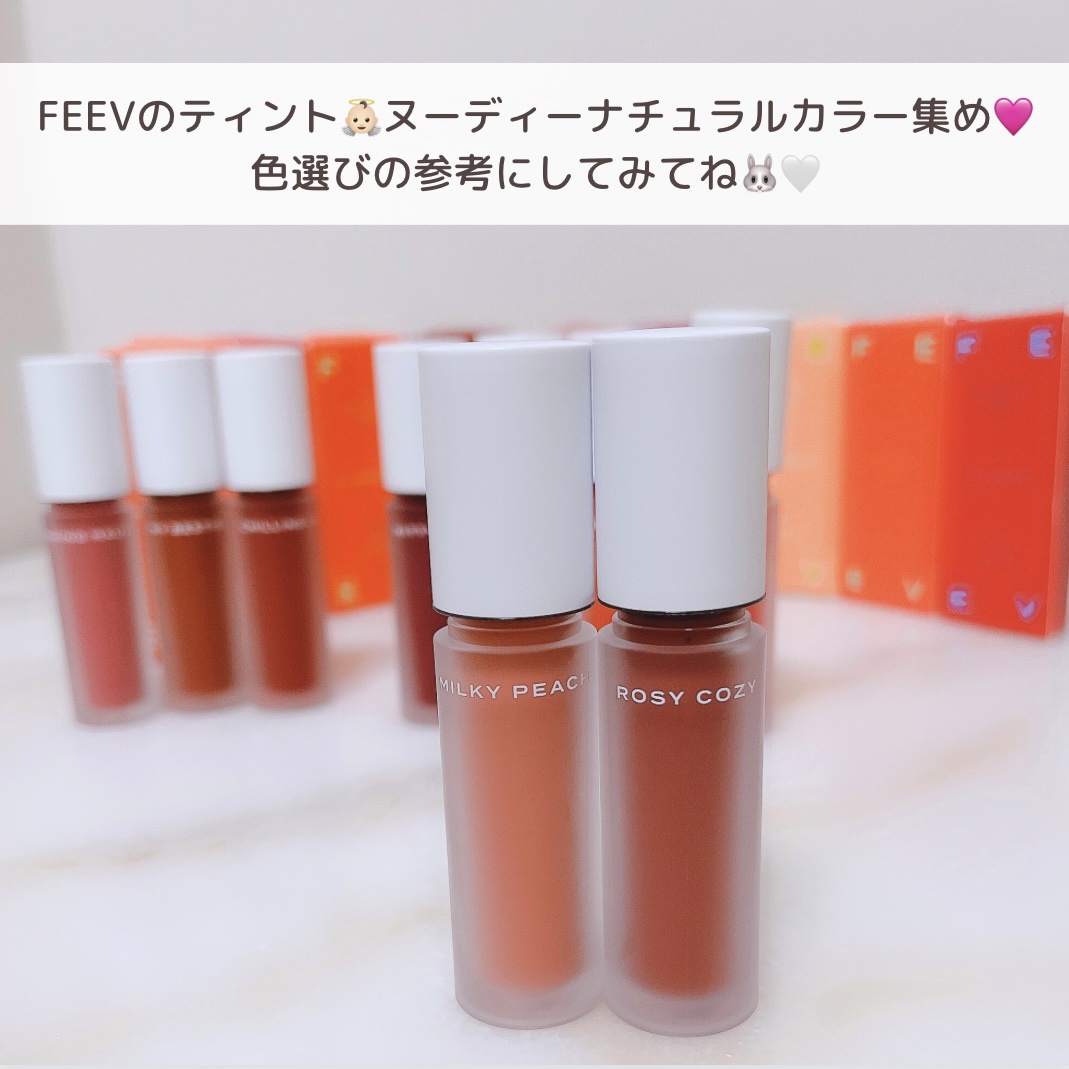 カラードロップ/FEEV/口紅を使ったクチコミ（2枚目）