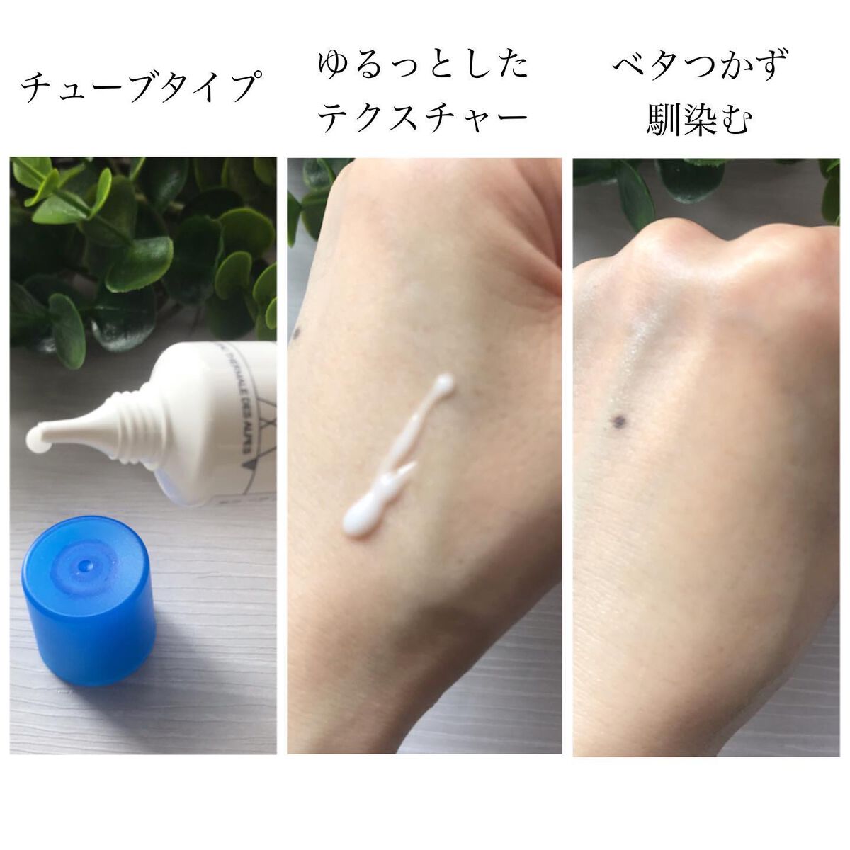 ゆかぴ on LIPS 「【ユリアージュ】ゆらぎが気になるすべての人に…ツボクサエキス、..」(6枚目)