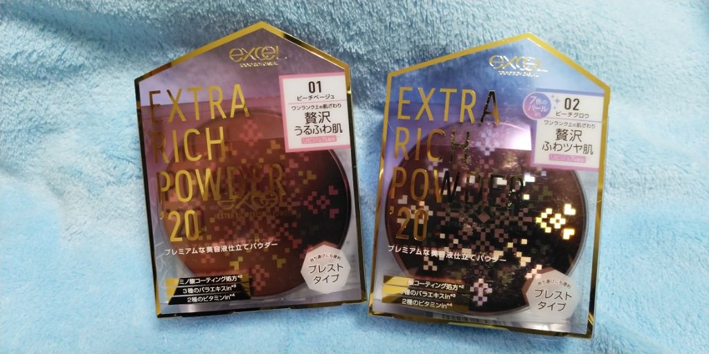 エクストラリッチ プレストパウダー ’20/excel/プレストパウダーを使ったクチコミ(1枚目)