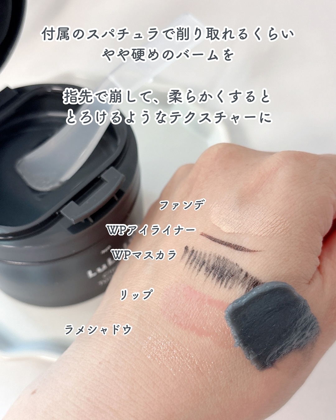 ルルルンクレンジング トーニングバーム CLEAR BLACK/ルルルン/クレンジングバームを使ったクチコミ（3枚目）