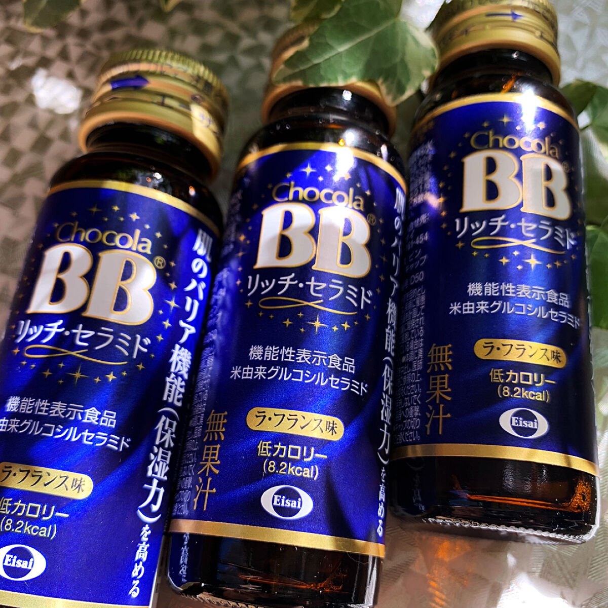 チョコラBBリッチセラミド/チョコラBB/美容ドリンクを使ったクチコミ（3枚目）