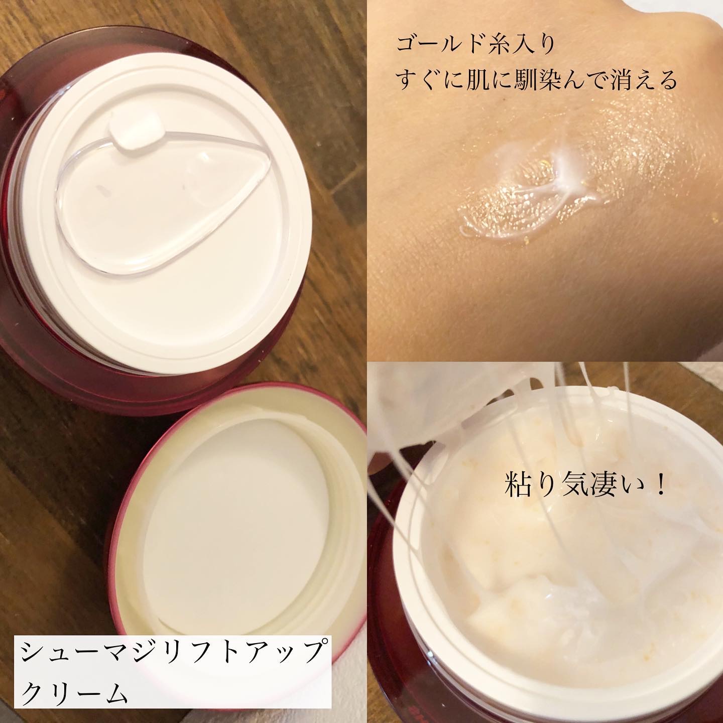 シューマジゴールド糸ラッピングマスク/MEDITHERAPY/シートマスク・パックを使ったクチコミ（3枚目）