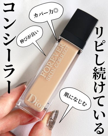 【旧】ディオールスキン フォーエヴァー スキン コレクト コンシーラー/Dior/リキッドコンシーラーを使ったクチコミ（1枚目）