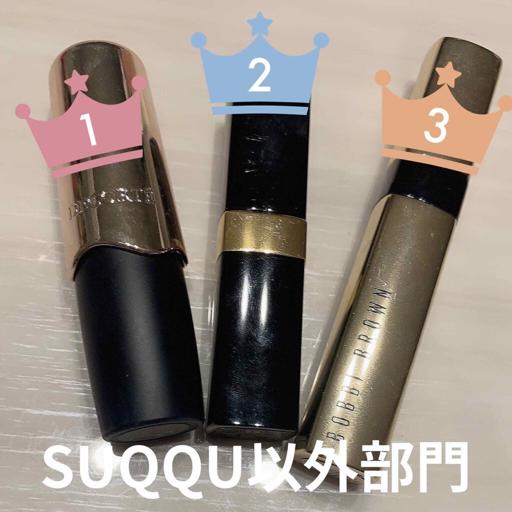 清香(さや蔵゜д゜)ホスィ on LIPS 「ベスコス(リップ、グロス部門)皆さまこんにちは。引き続き、ベス..」(3枚目)