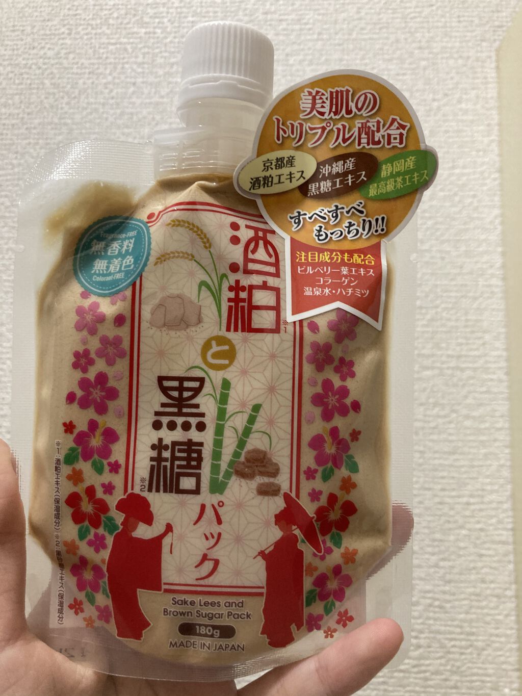 を使ったクチコミ（1枚目）