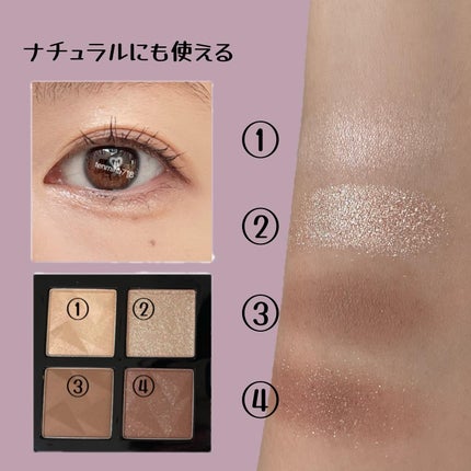 アイスカルプト/shu uemura/アイシャドウパレットを使ったクチコミ(5枚目)