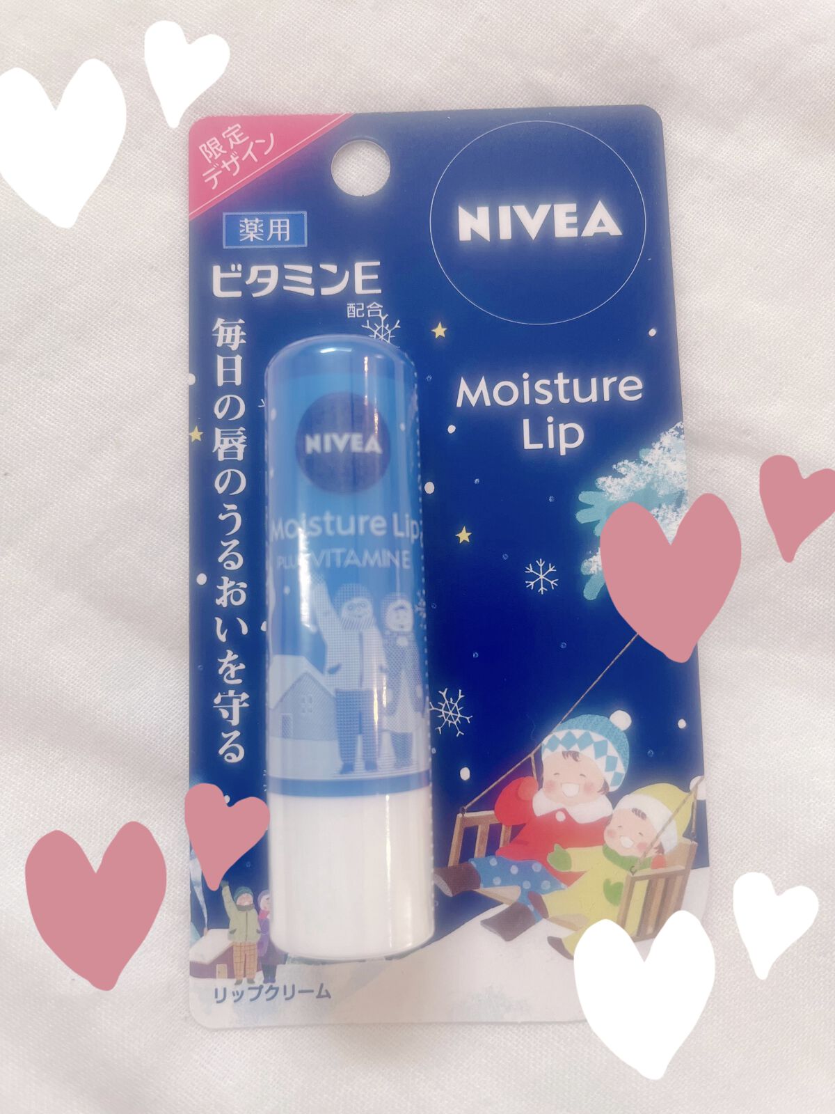 モイスチャーリップ ビタミンE/ニベア/リップクリームを使ったクチコミ（1枚目）