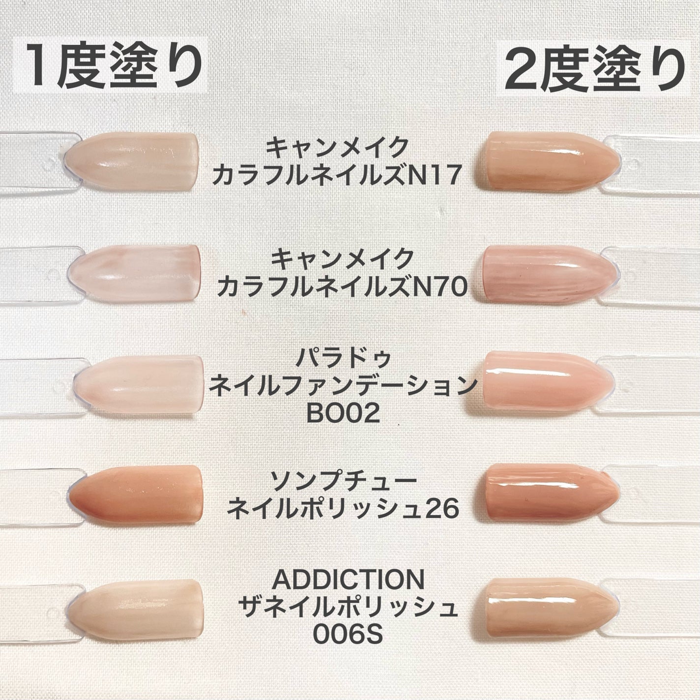 ネイルポリッシュ/ADDICTION/マニキュアを使ったクチコミ(3枚目)