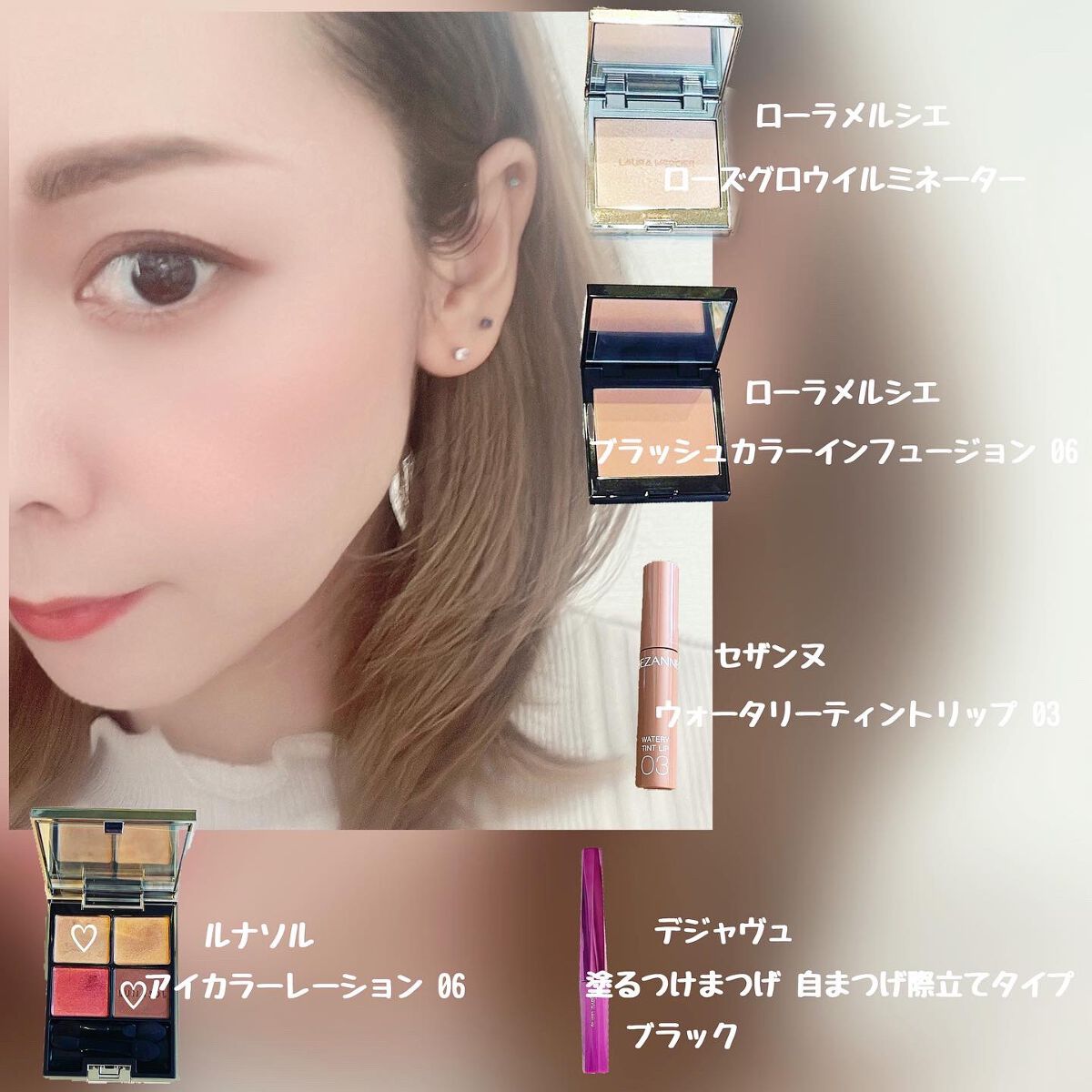 「塗るつけまつげ」自まつげ際立てタイプ/デジャヴュ/マスカラを使ったクチコミ（1枚目）