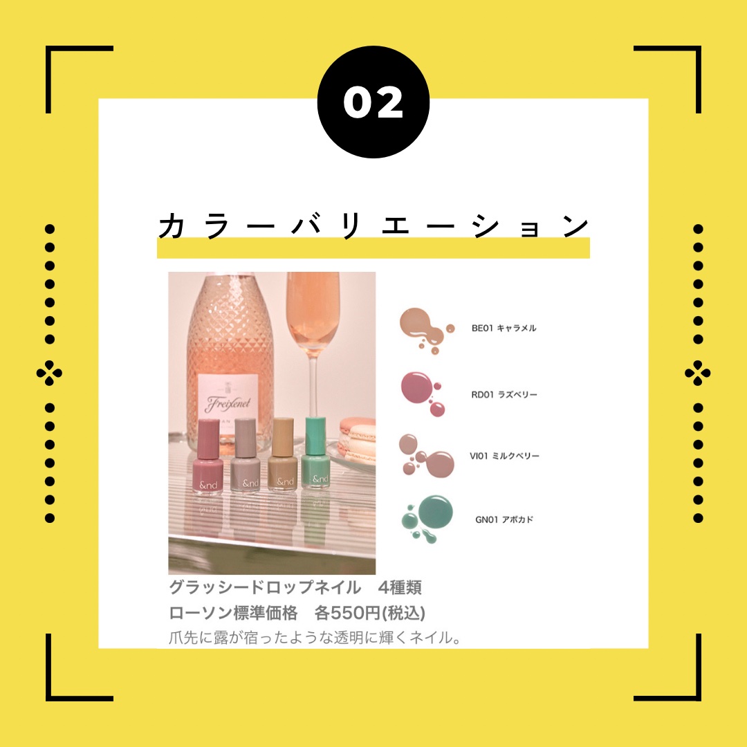 アンドバイロムアンド　グラッシードロップネイル/&nd by rom&nd/マニキュアを使ったクチコミ（2枚目）