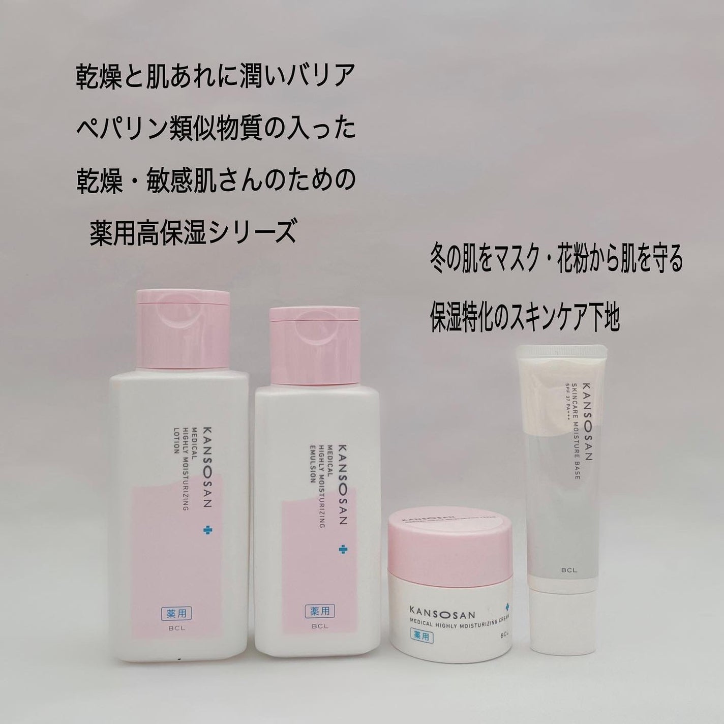 乾燥さん 保湿力スキンケア下地 /乾燥さん/化粧下地を使ったクチコミ(2枚目)