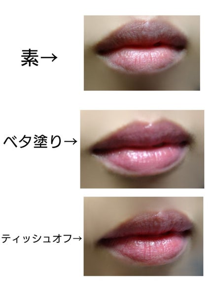 デュイフルウォーターティント<ミルクグロッサリー>/rom&nd/リップティントを使ったクチコミ(5枚目)