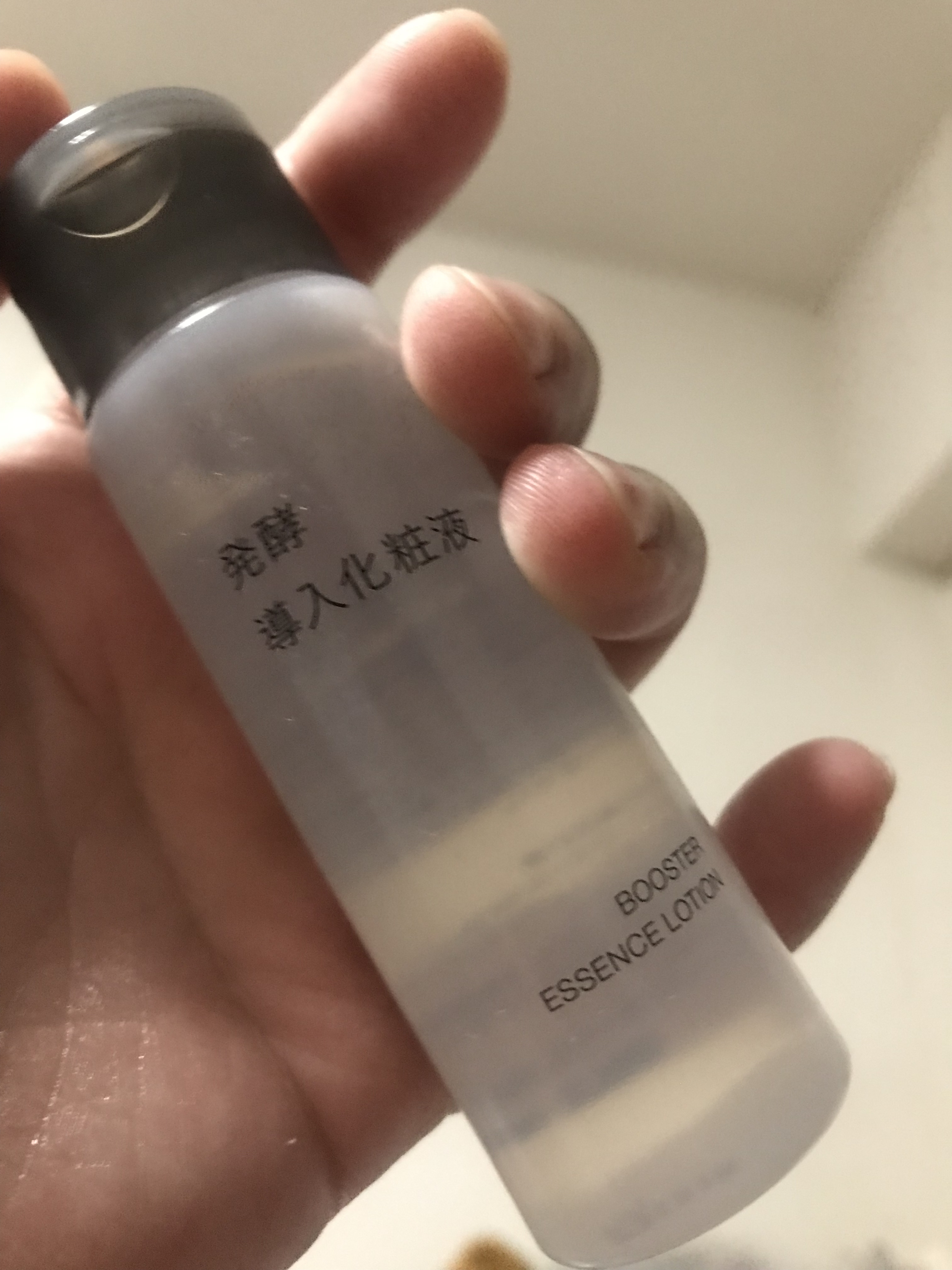 導入化粧液/無印良品/ブースター・導入液を使ったクチコミ（2枚目）