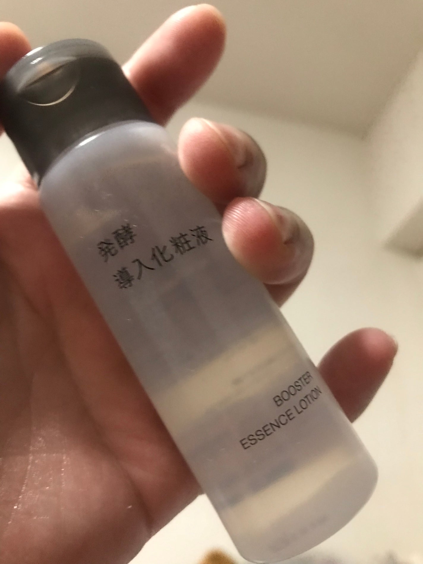 導入化粧液/無印良品/ブースター・導入液を使ったクチコミ(2枚目)