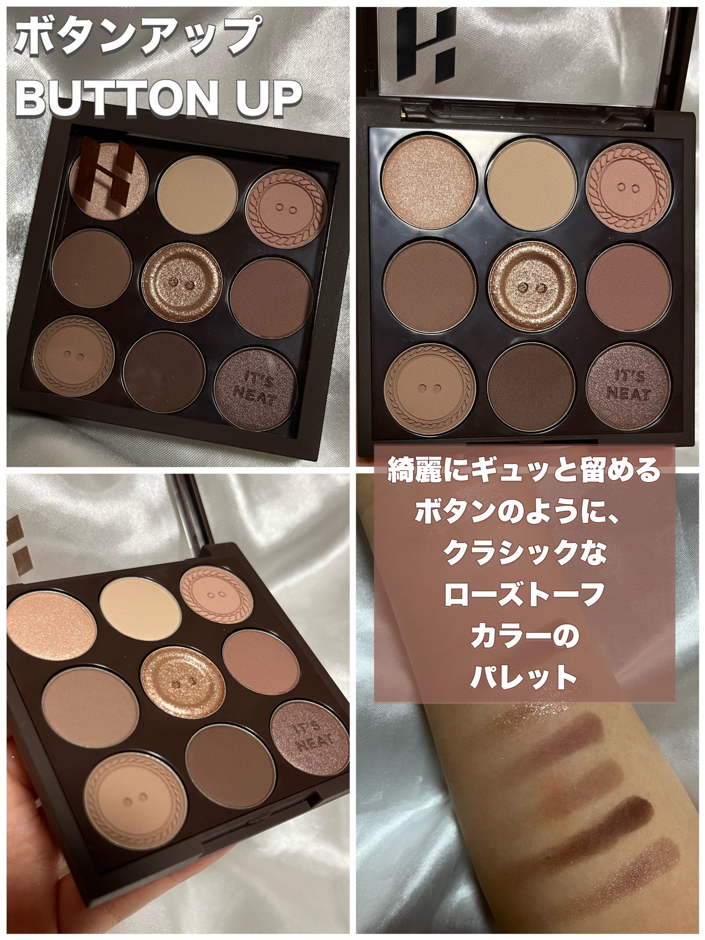 マイフェイブムードアイパレット 9カラー/HOLIKA HOLIKA/アイシャドウパレットを使ったクチコミ(2枚目)