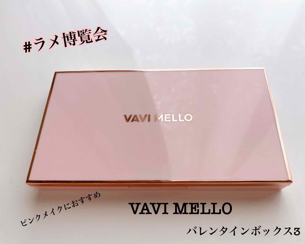 バレンタインボックス3ローズモーメント/VAVI MELLO/アイシャドウパレットを使ったクチコミ(1枚目)