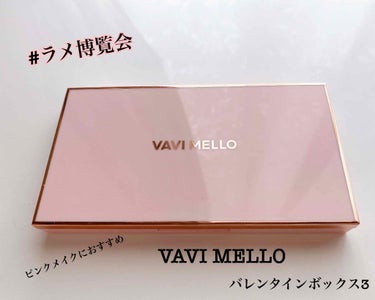 バレンタインボックス3ローズモーメント/VAVI MELLO/パウダーアイシャドウを使ったクチコミ（1枚目）