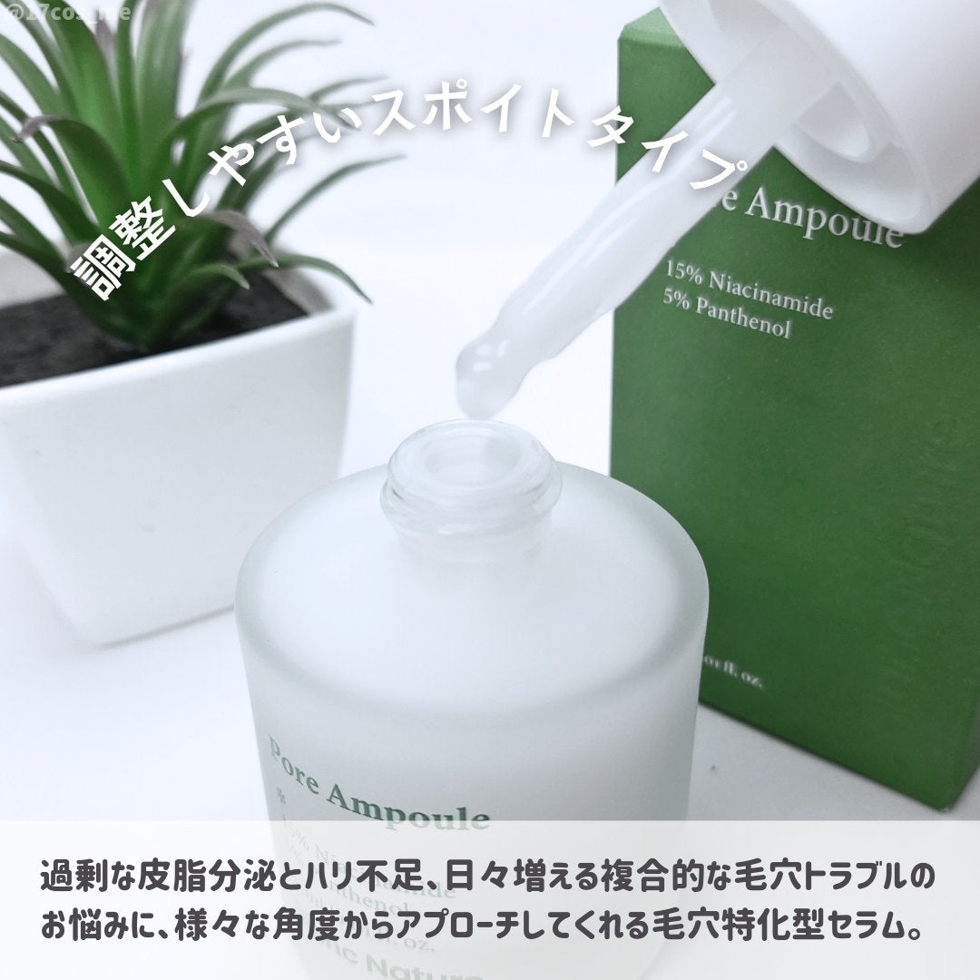 毛穴アンプル/ブラン/美容液を使ったクチコミ(2枚目)