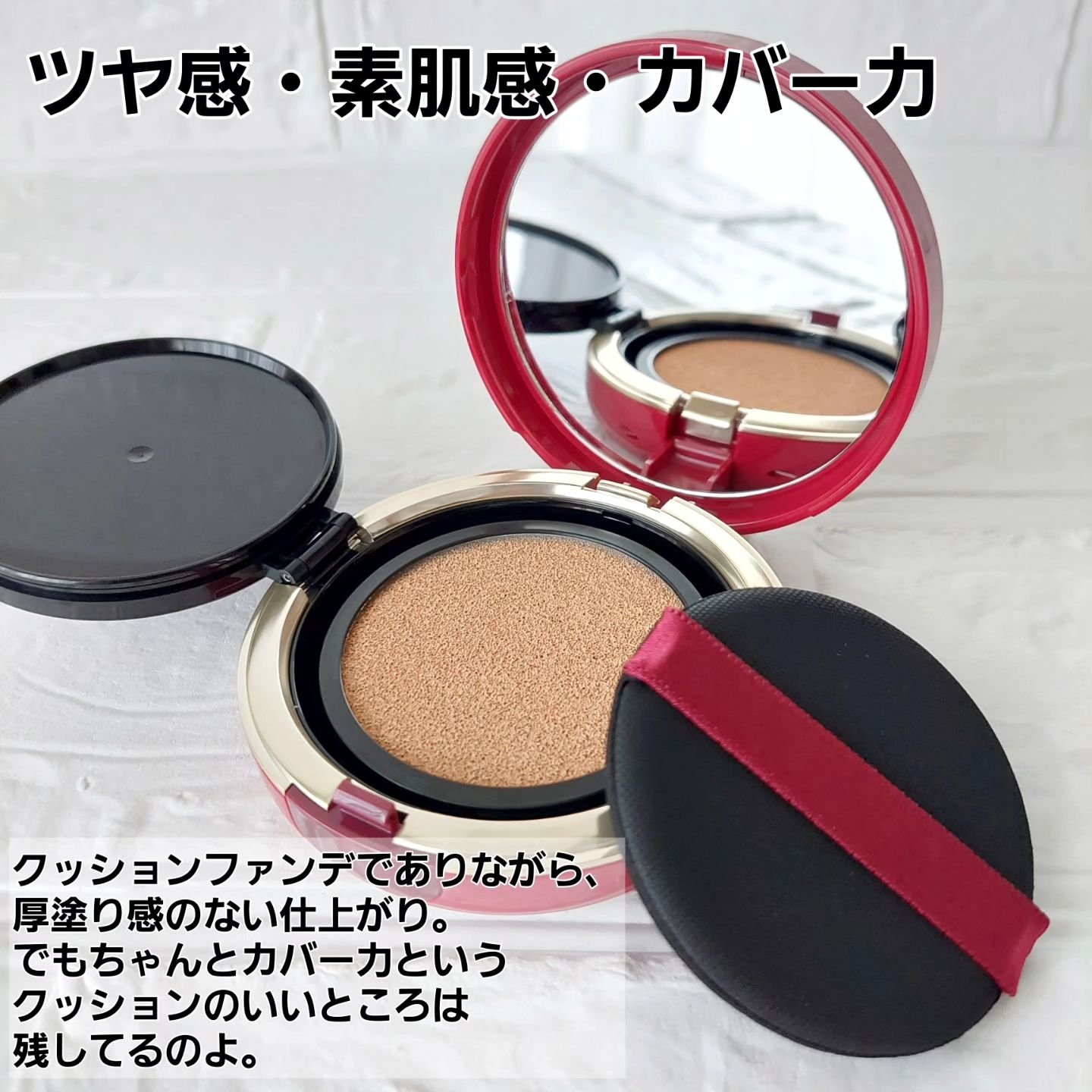 インテグレート うるピュアベース/インテグレート/化粧下地を使ったクチコミ（2枚目）