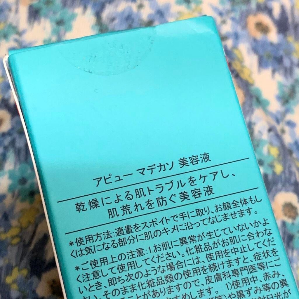 マデカソ 美容液/A’pieu/美容液を使ったクチコミ(3枚目)