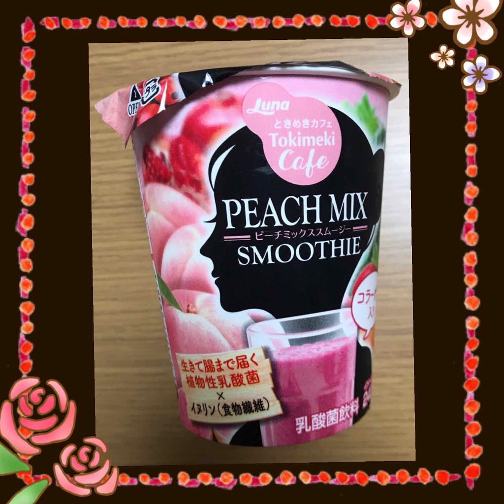 ピーチミックススムージー/ときめきカフェ/スムージーを使ったクチコミ（1枚目）