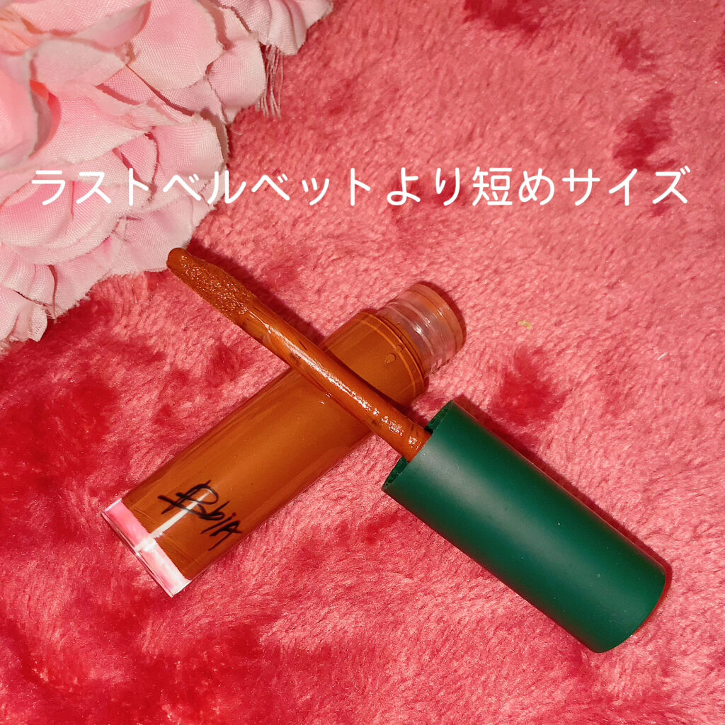ラストリップムース 3/BBIA/口紅を使ったクチコミ（2枚目）