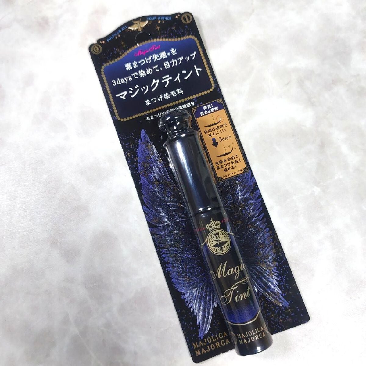マジックティント/MAJOLICA MAJORCA/マスカラを使ったクチコミ(1枚目)