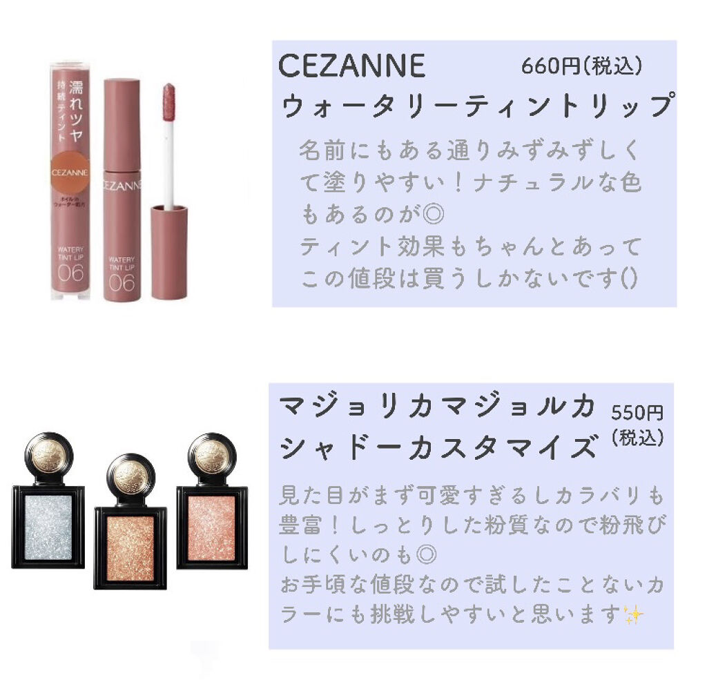 パーフェクトマルチアイズ/キャンメイク/アイシャドウパレットを使ったクチコミ（3枚目）