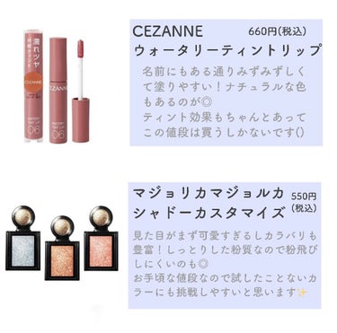 ノーセバム　ミネラルパウダー　N/innisfree/ルースパウダーを使ったクチコミ（3枚目）