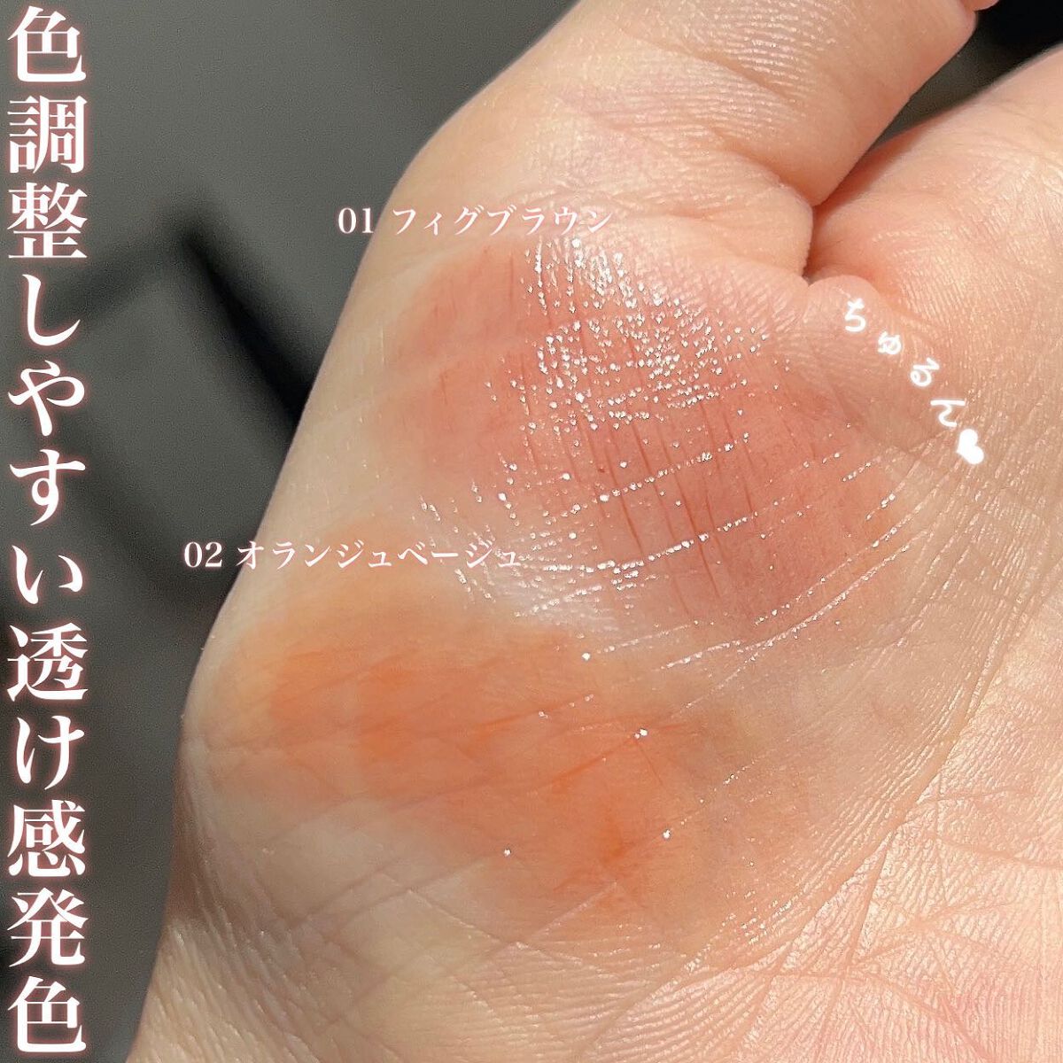 リップカラーシールド/CEZANNE/口紅を使ったクチコミ(3枚目)