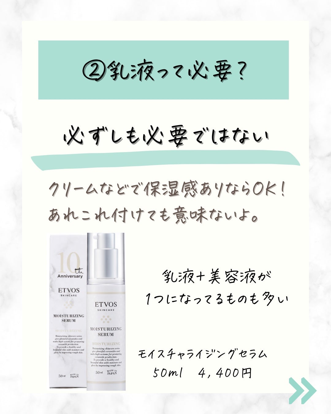 シルコット うるうるコットン/シルコット/コットンを使ったクチコミ(4枚目)