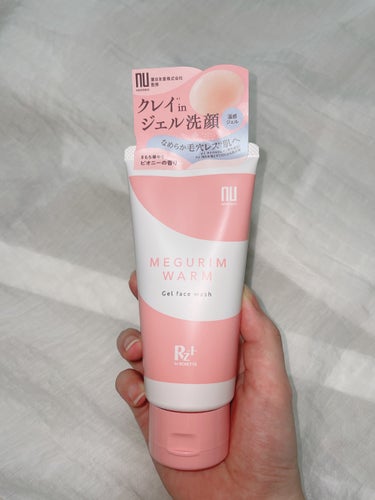 MEGURIM by Rz+  MEGURIM WARM のクチコミ「


＼東洋思想のスキンケアブランド／


🌿MEGURIM by Rz+
(メグリム バイ .....」（1枚目）