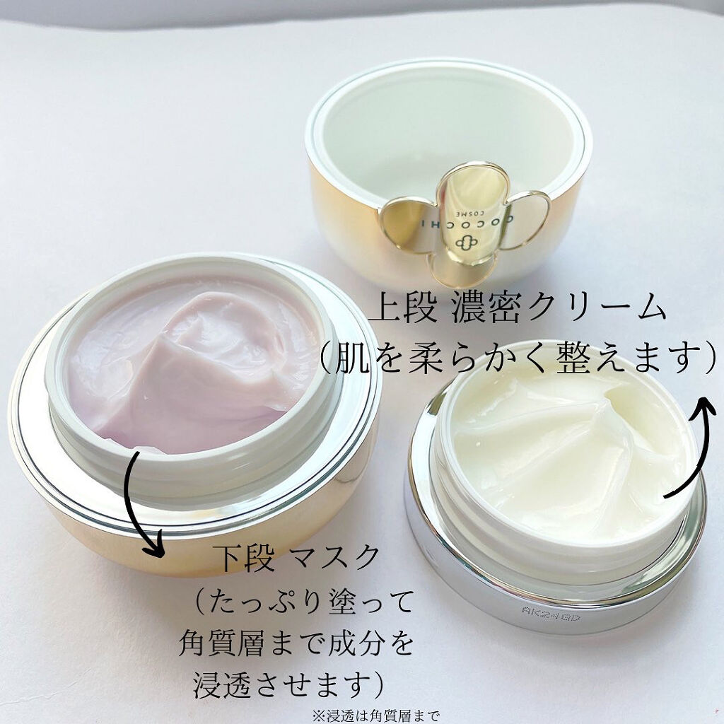 AG アルティメット フェイシャルクリームマスク/AGアルティメット/フェイスクリームを使ったクチコミ（2枚目）