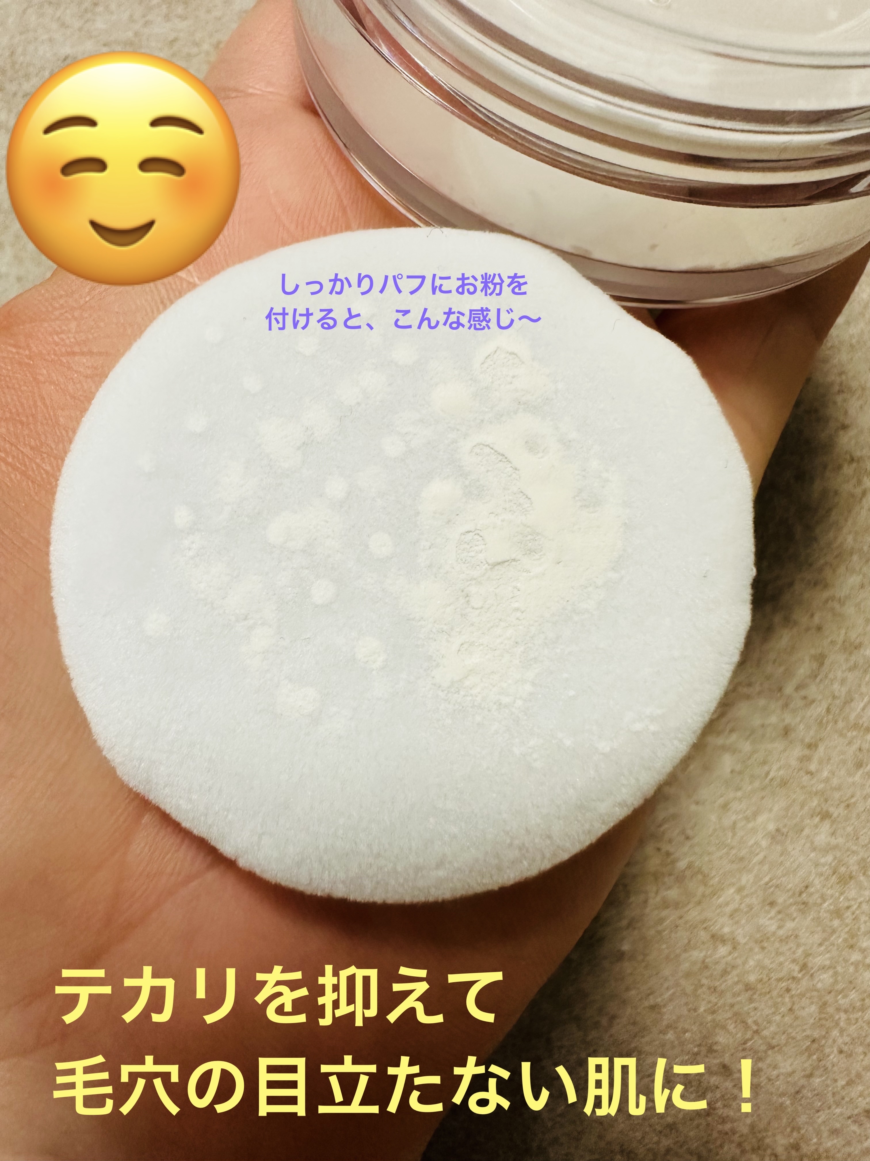 セラムフィット ルースフェイスパウダー 01  クリア/ByUR/ルースパウダーを使ったクチコミ（3枚目）