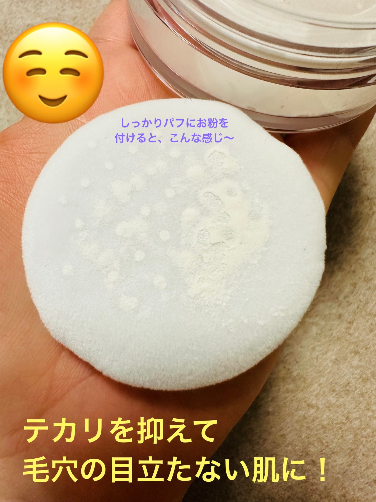 セラムフィット ルースフェイスパウダー/ByUR/ルースパウダーを使ったクチコミ(3枚目)