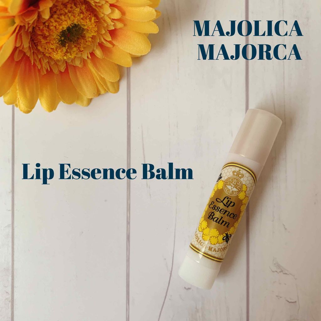 リップエッセンスバーム/MAJOLICA MAJORCA/リップバームを使ったクチコミ（1枚目）