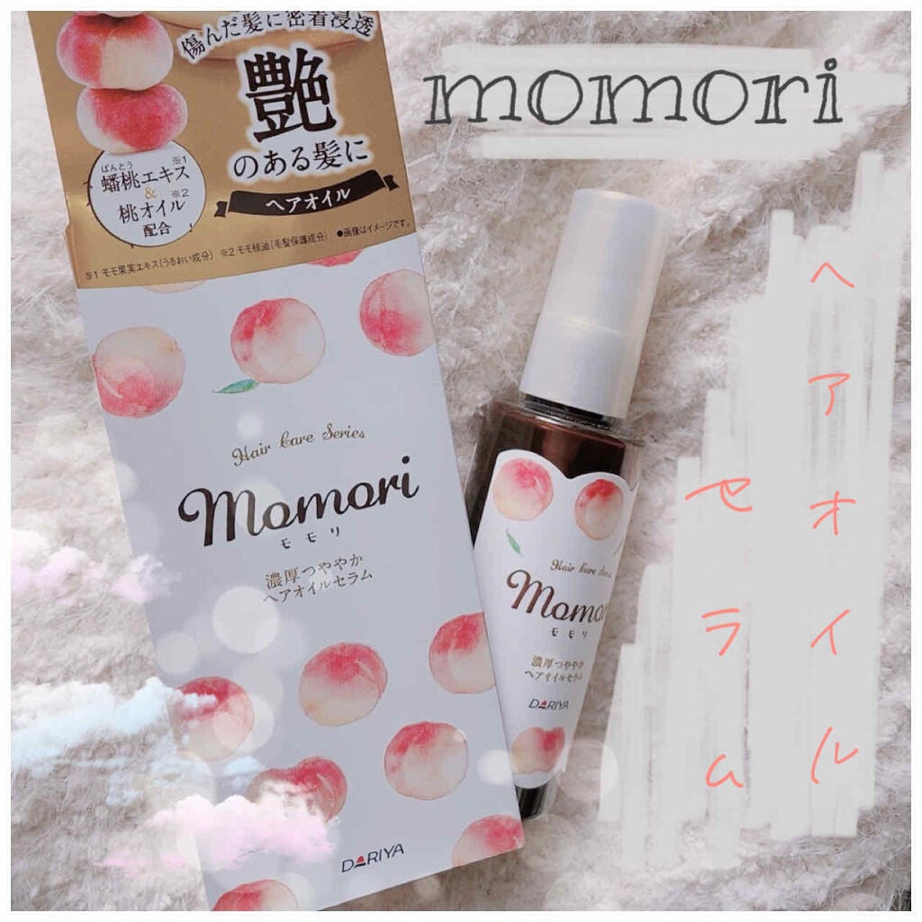 濃厚つややかヘアオイルセラム/モモリ/ヘアオイルを使ったクチコミ(1枚目)