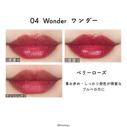 アイシーグロウティント/MUZIGAE MANSION/口紅を使ったクチコミ(8枚目)