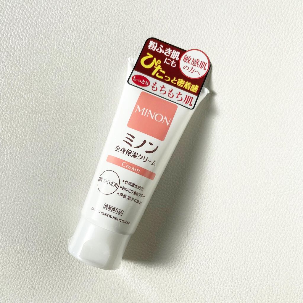 ミノン全身保湿クリーム/ミノン/ボディクリームを使ったクチコミ（2枚目）