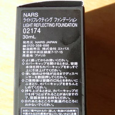 ライトリフレクティング ファンデーション/NARS/リキッドファンデーションを使ったクチコミ（2枚目）