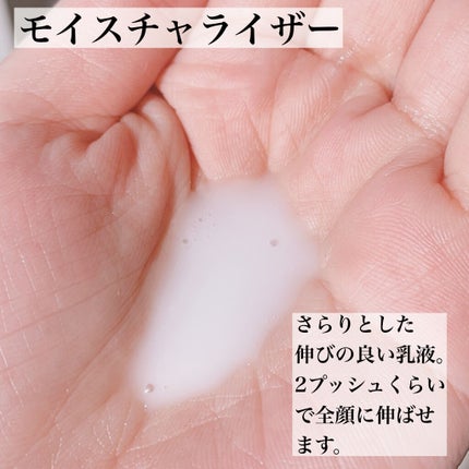 HOTARU PERSONALIZED LOTION/MOISTURIZER /HOTARU PERSONALIZED/スキンケアキットを使ったクチコミ(5枚目)