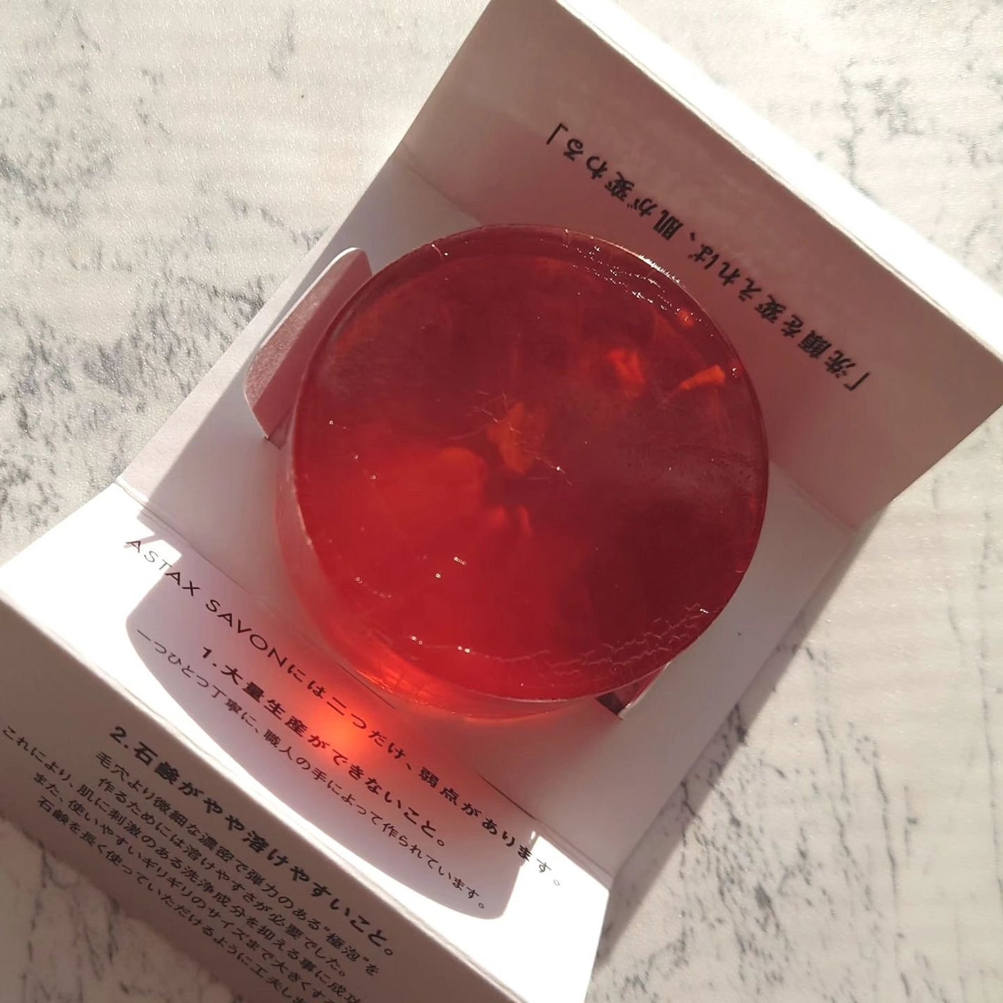 ASTAX SAVON/BELA VELA/洗顔石鹸を使ったクチコミ(2枚目)