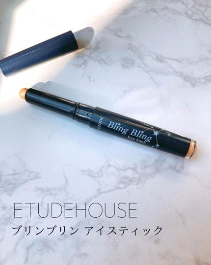 キラキラ アイシャドウ/ETUDE/スティックアイシャドウを使ったクチコミ(1枚目)