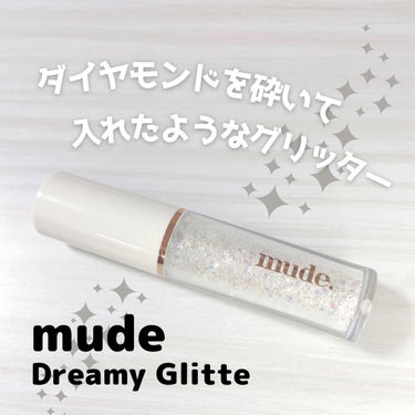 mude MD ドリーミーグリッターのクチコミ「ホリデーシーズンにおすすめ🎄.*ダイヤモンドみたいなmudeドリーミーグリッター💫💫

目元に.....」（1枚目）