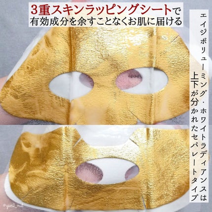 エイジ ボリューミングマスク/TheBOIBOY/シートマスク・パックを使ったクチコミ(5枚目)