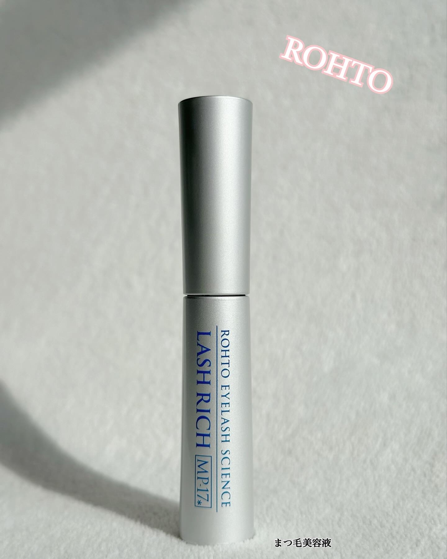 ラッシュリッチアイラッシュセラム/ロート製薬/まつげ美容液を使ったクチコミ（1枚目）