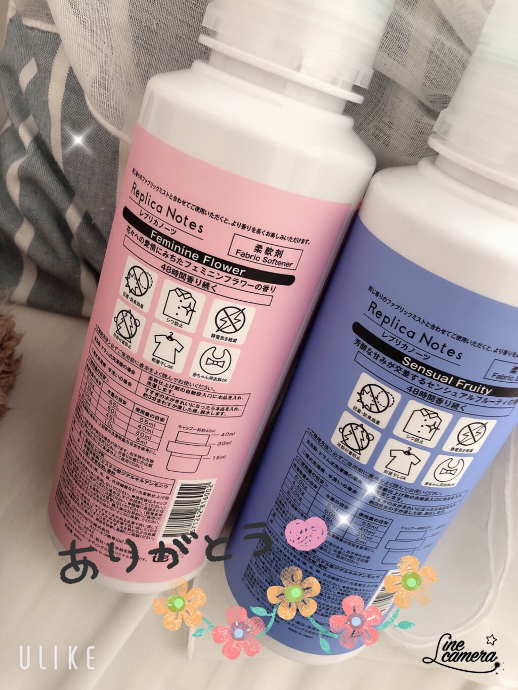 柔軟剤 センシュアルフルーティ/Replica Notes/柔軟剤を使ったクチコミ(2枚目)